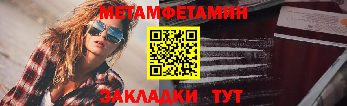 Amphetamine VHQ  Вход с VPN  АМФЕТАМИН  мега tor  Мегион 