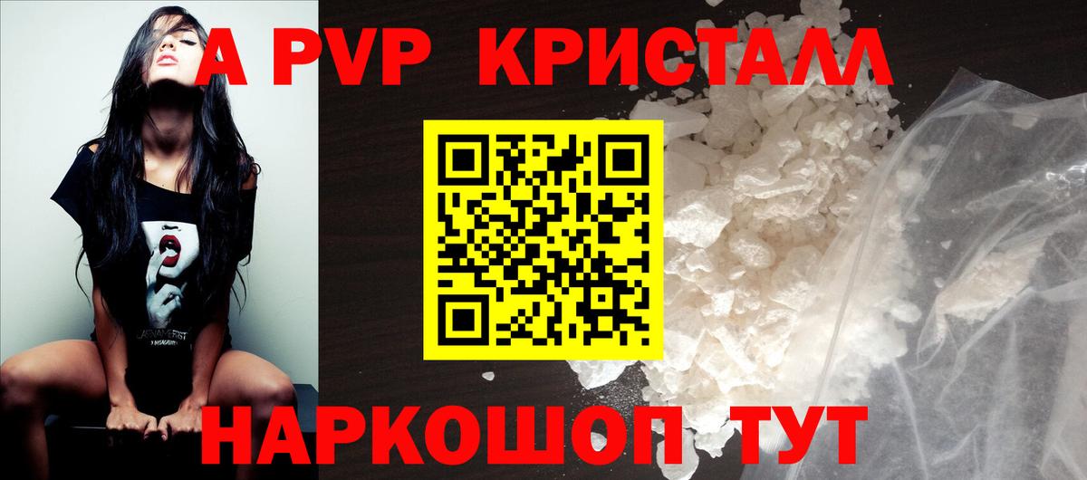Мегион  Alpha PVP Соль  Вход с VPN 