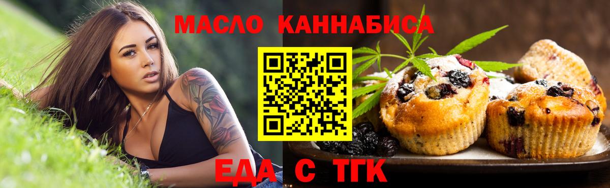 Мегион  Canna-Cookies марихуана  Вход с VPN 