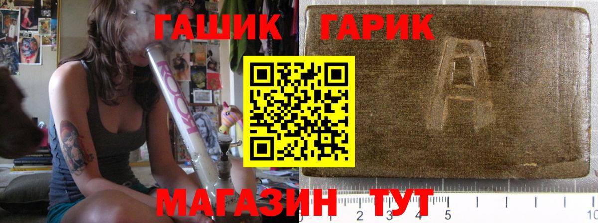 Гашиш hashish Мегион
