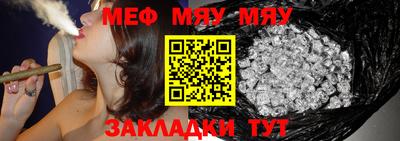 стафф Лесосибирск
