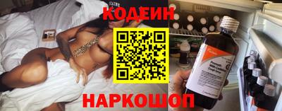 героин Ливны