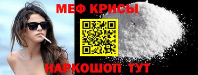 стафф Лесосибирск