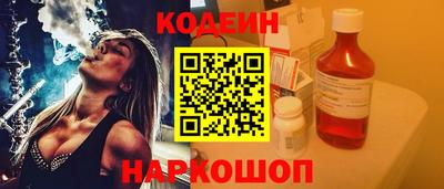 стафф Лесосибирск