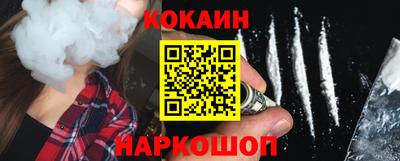 стафф Лесосибирск