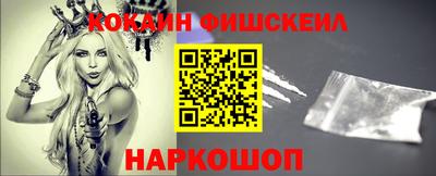 стафф Лесосибирск