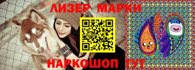 стафф Лесосибирск