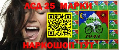 героин Ливны