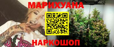 стафф Лесосибирск