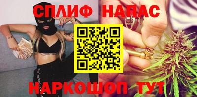 героин Ливны
