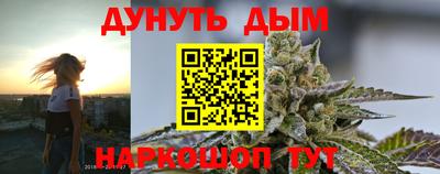 дурь Ликино-Дулёво