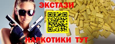 стафф Лесосибирск
