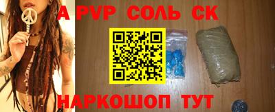 стафф Лесосибирск