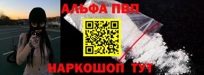 героин Ливны