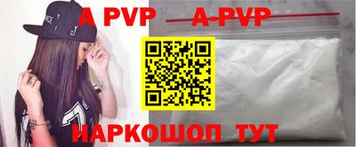 героин Ливны