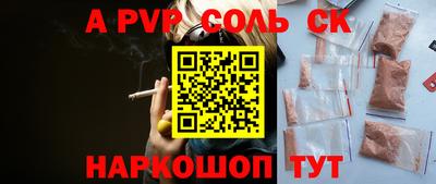 стафф Лесосибирск