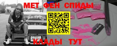 героин Ливны