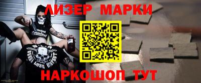 героин Ливны