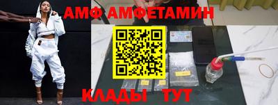 стафф Лесосибирск