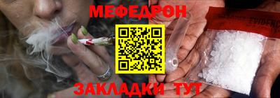стафф Лесосибирск