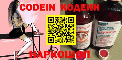 героин Ливны