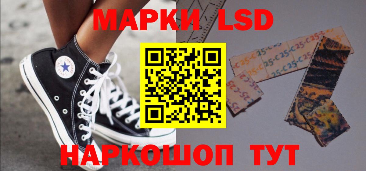 Лсд 25 экстази кислота  Вход с VPN  Мегион  LSD-25 экстази кислота 
