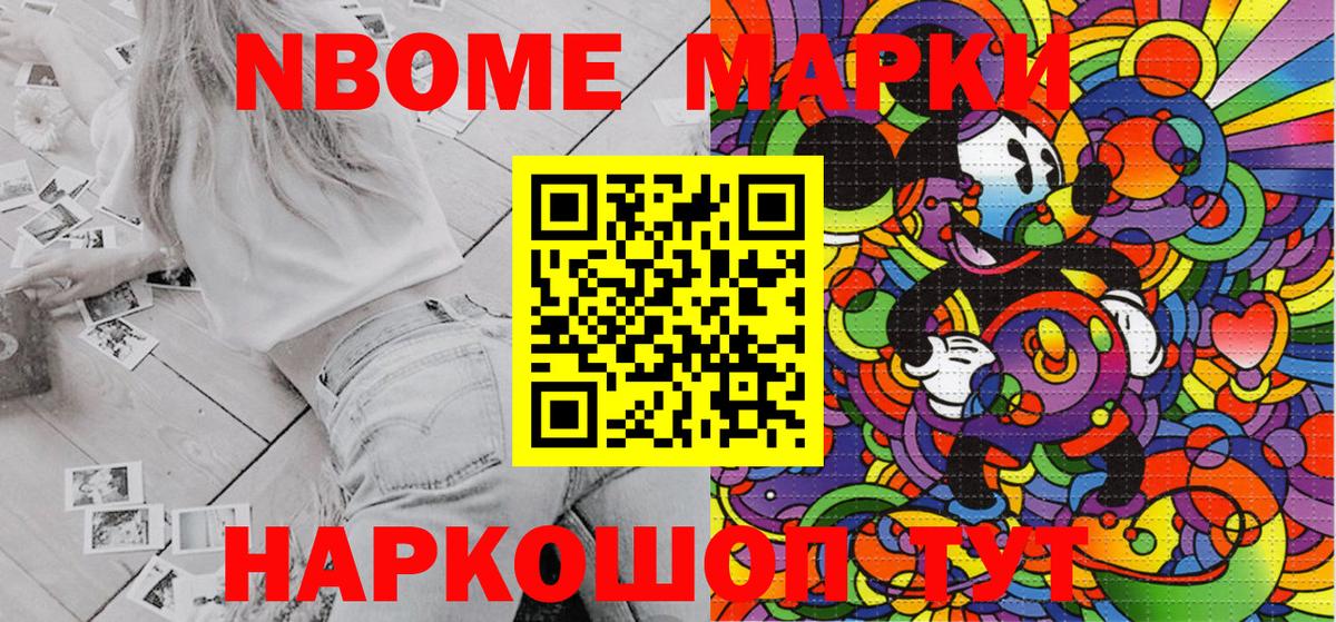 Наркотические марки 1500мкг  Наркотические марки 1500мкг  Мегион  Вход с VPN 