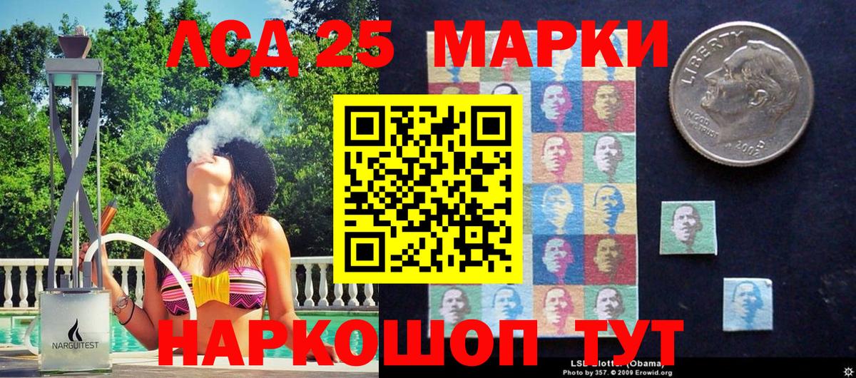 Марки N-bome 1,5мг Мегион