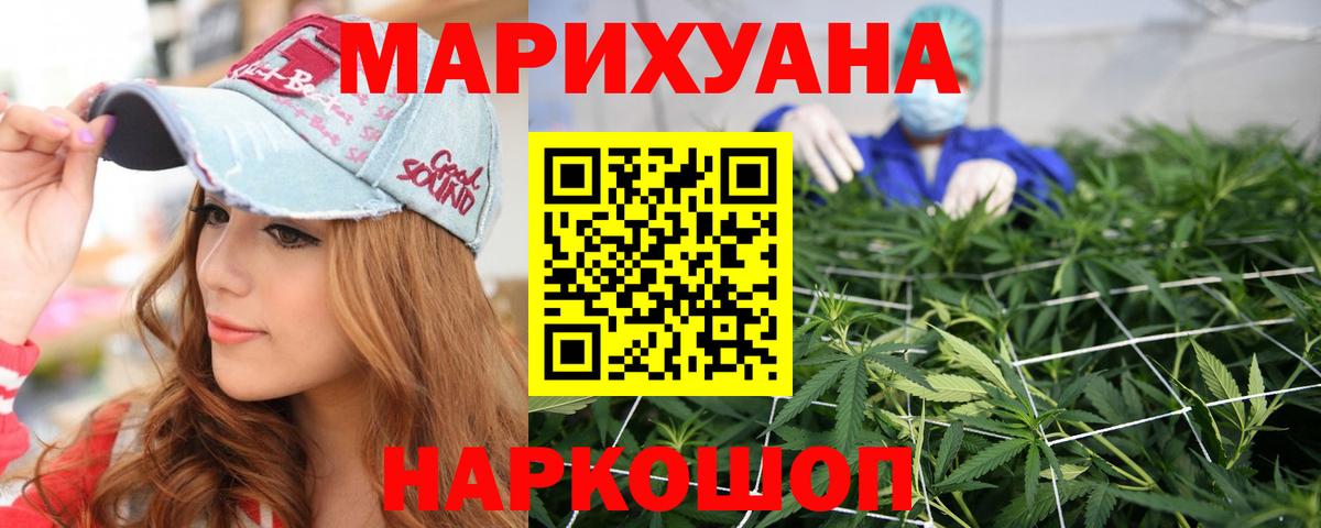 Мегион  Марихуана Bruce Banner  Вход с VPN  Канабис SATIVA & INDICA 