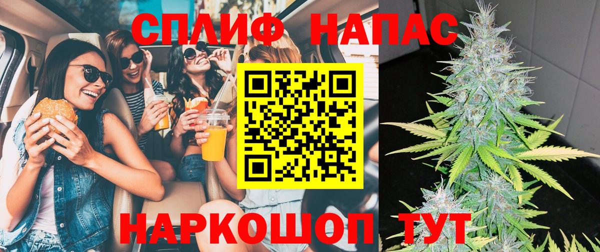 МАРИХУАНА SATIVA & INDICA Мегион